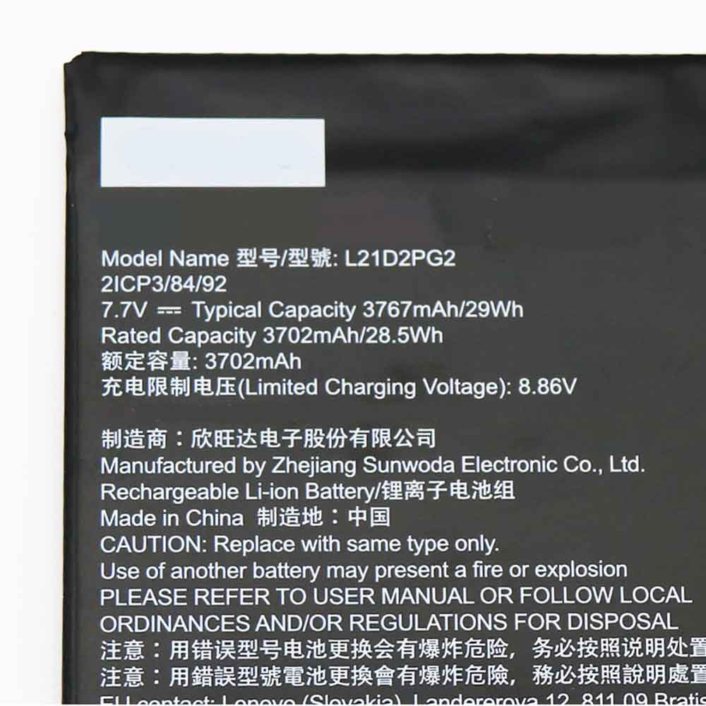 Lenovo Tab L21D2PG2