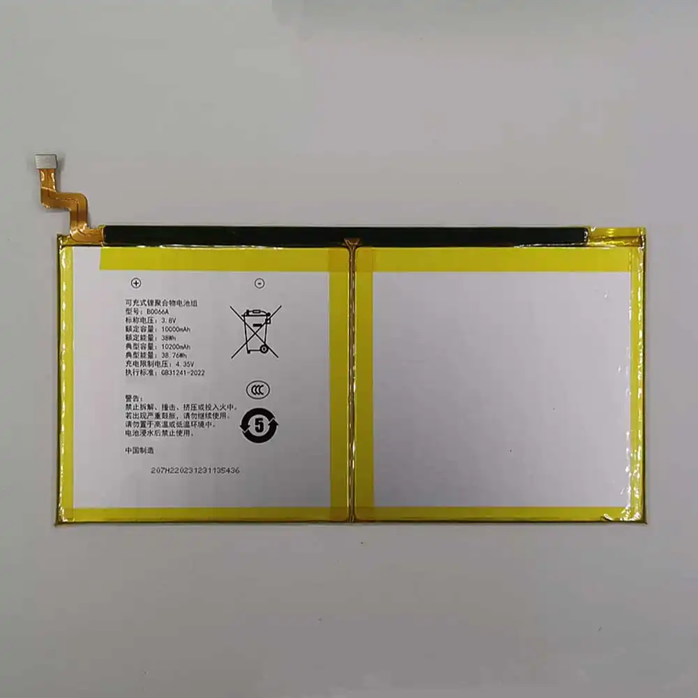 iFlytek B0066A Batterie