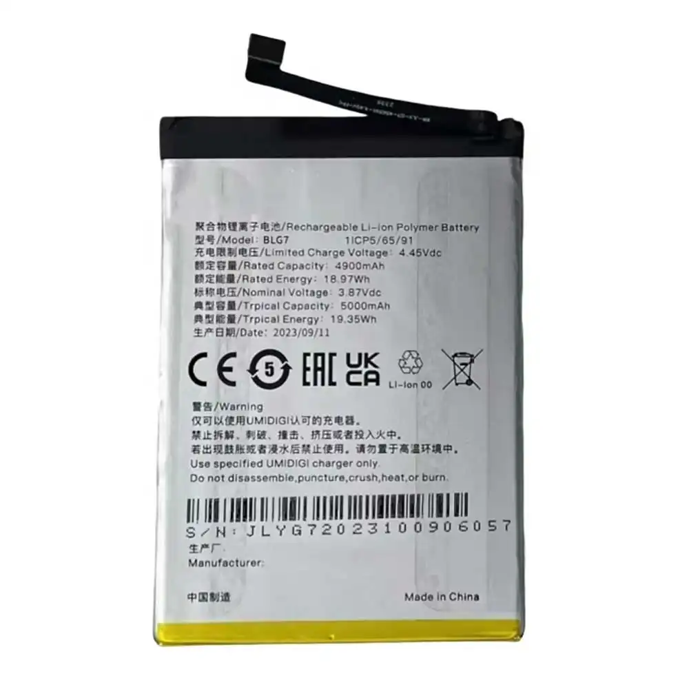 Umidigi BLG7 Batterie