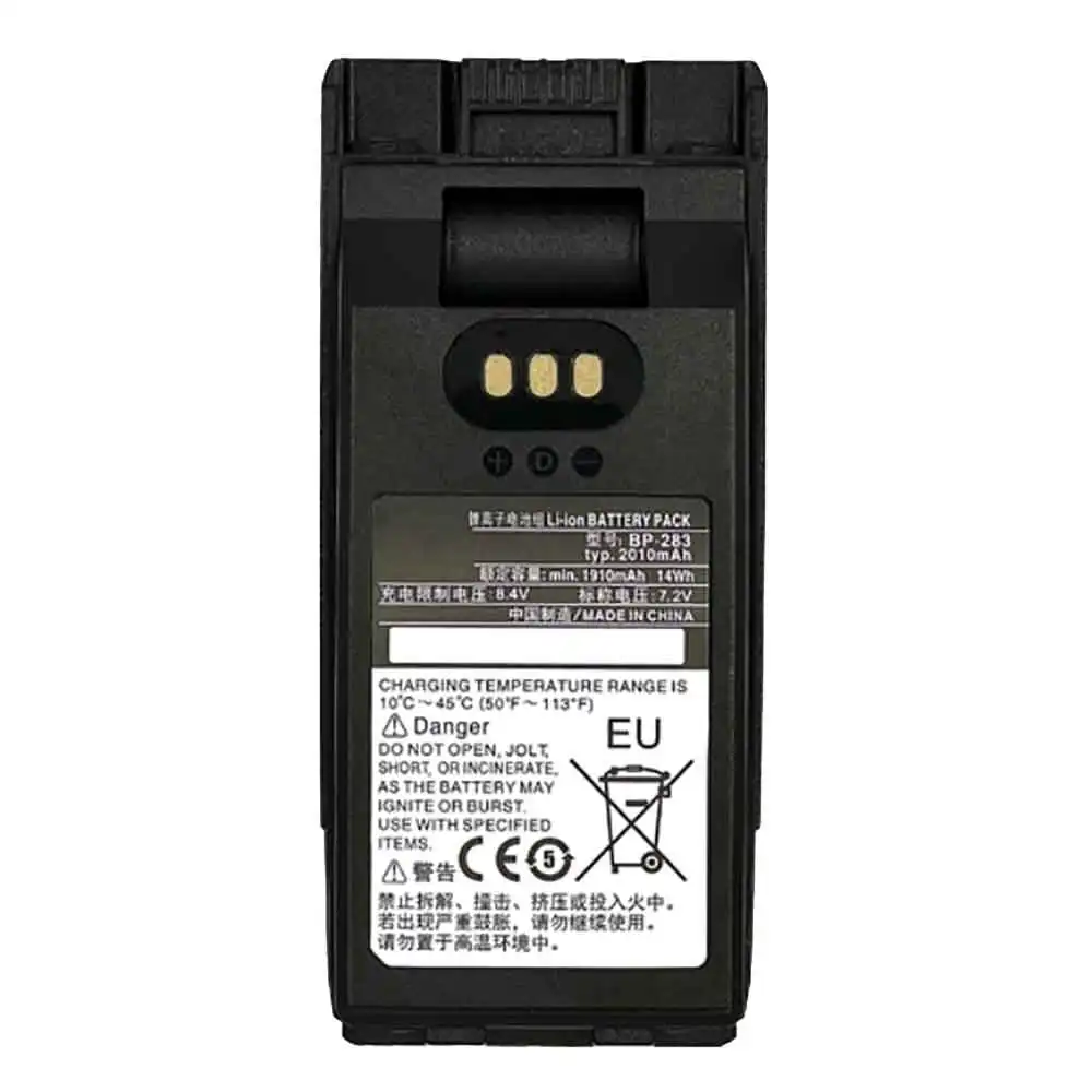 ICOM BP-283 Batterie