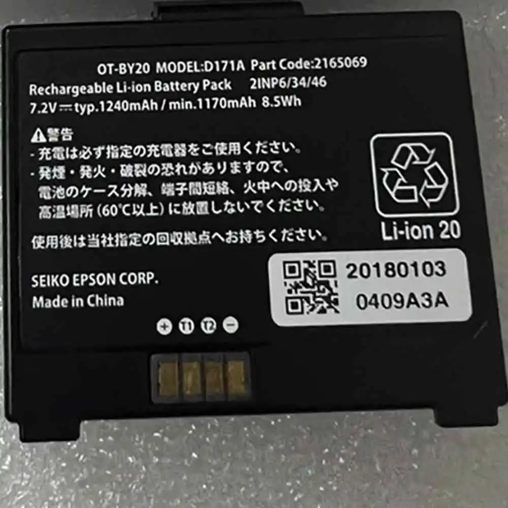 Epson D171A Batterie