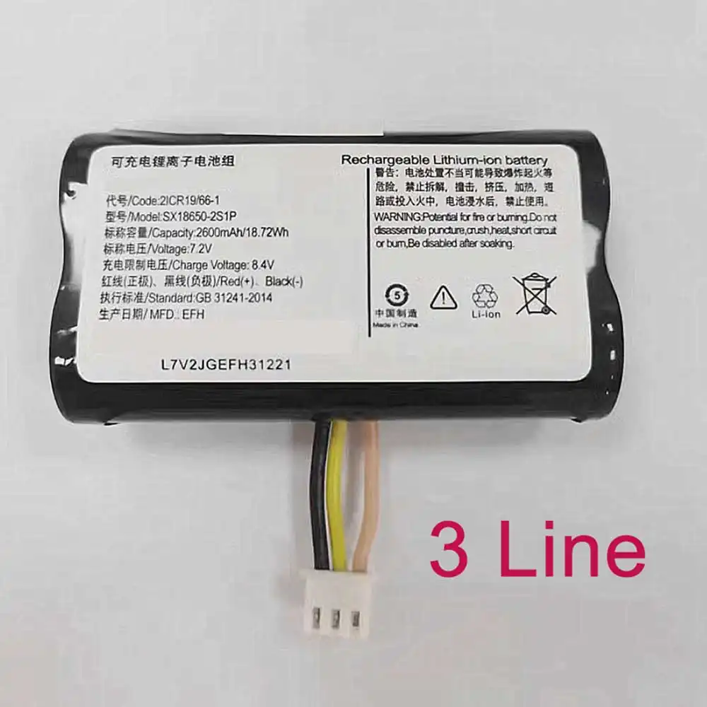 Verifone SX18650-2S1P Batterie